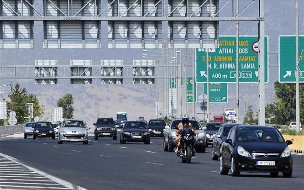 Επιστροφή πινακίδων από τον Δήμο Αθηναίων