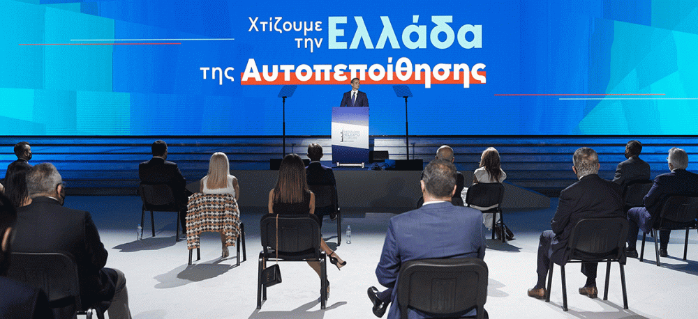 Τέλος στην αγωνία των συνταξιούχων- Τον Οκτώβριο τα αναδρομικά