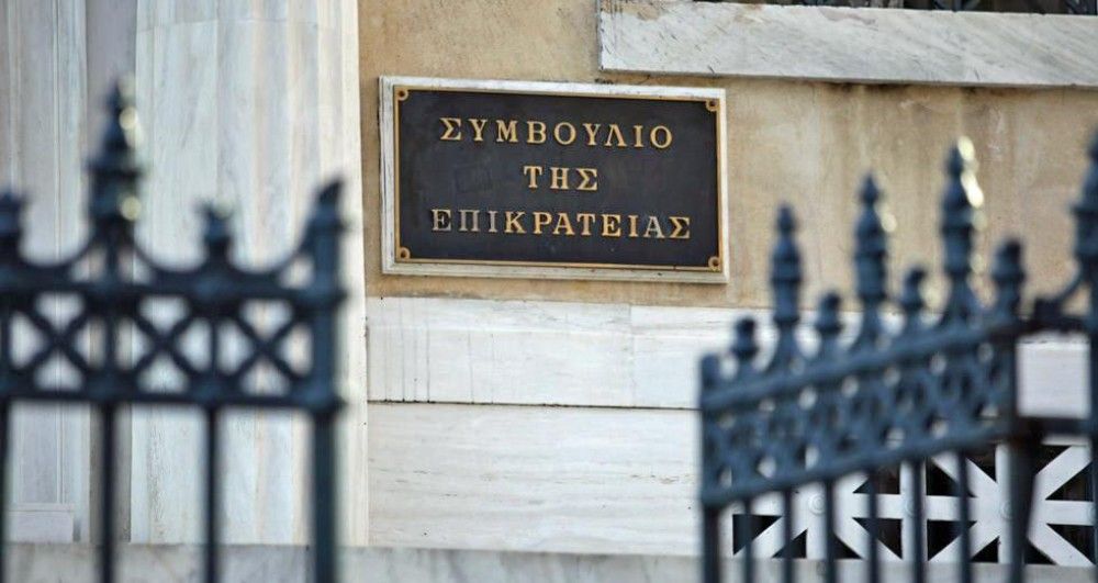 ΣτΕ: «Οχι» σε αίτηση για ακύρωση της απαγόρευσης του καπνίσματος