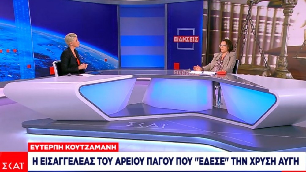 Κουτζαμάνη: Ανταμοιβή η απόφαση για Χρυσή Αυγή &#8211; Δεν με έκαμψε η απειλή με σφαίρες