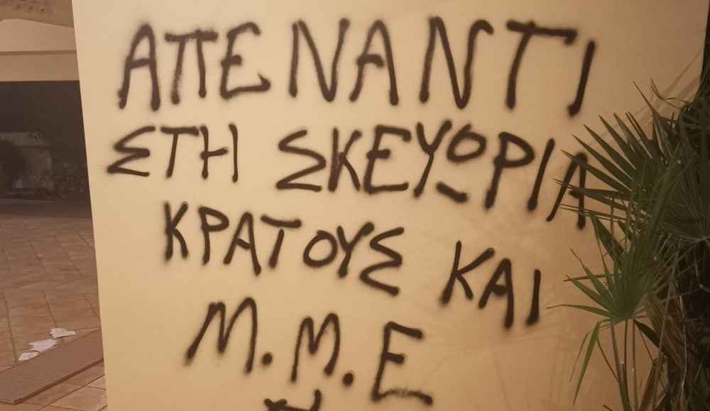 Νέα επίθεση κουκουλοφόρων στο σπίτι του δημοσιογράφου Άρη Πορτοσάλτε