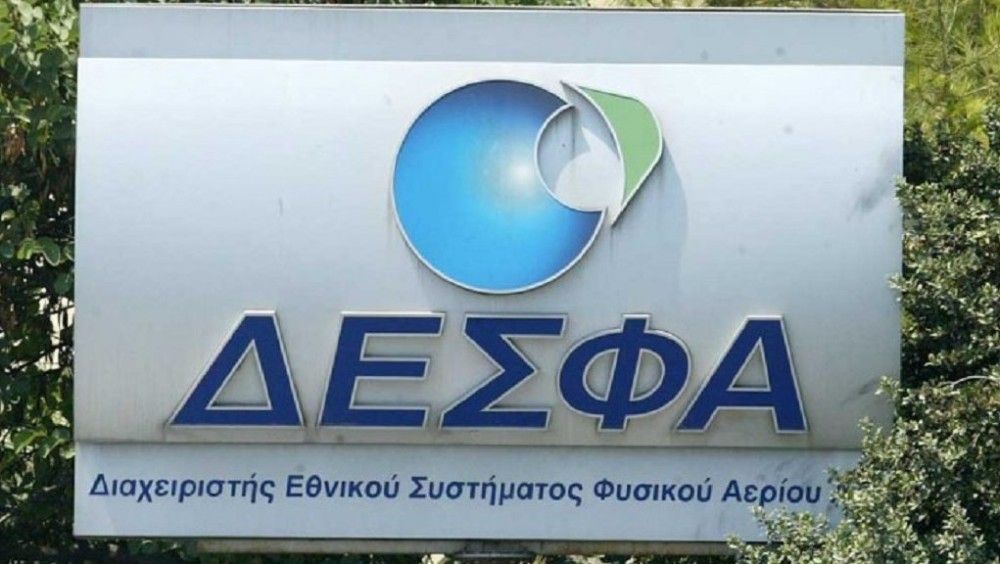 ΔΕΣΦΑ: Επενδύσεις εκατομμυρίων στο δεκαετές πρόγραμμα ανάπτυξης