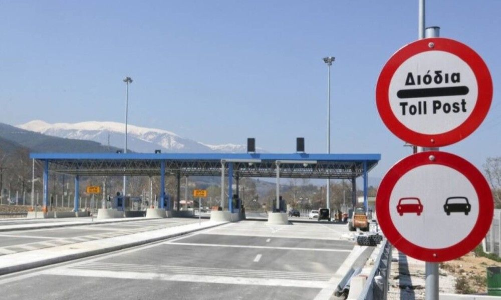 Έρχεται ενιαίο e-pass για όλα τα διόδια &#8211; Ξεκινά στις 4 Νοεμβρίου