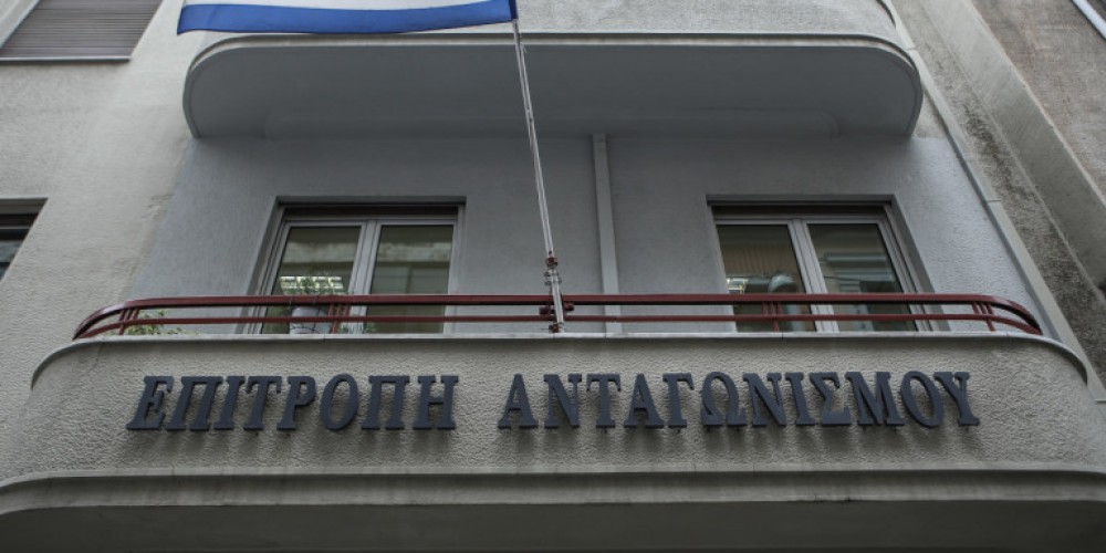 Επιτροπή Ανταγωνισμού: Νέες ψηφιακές υπηρεσίες για τους πολίτες και τις επιχειρήσεις