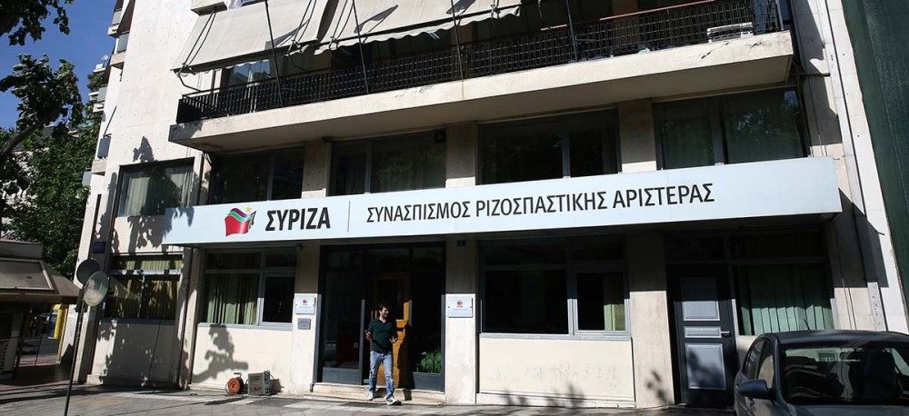 Ο ΣΥΡΙΖΑ επιχειρεί να παραβιάσει τα «χωρικά ύδατα» του ΚΙΝΑΛ