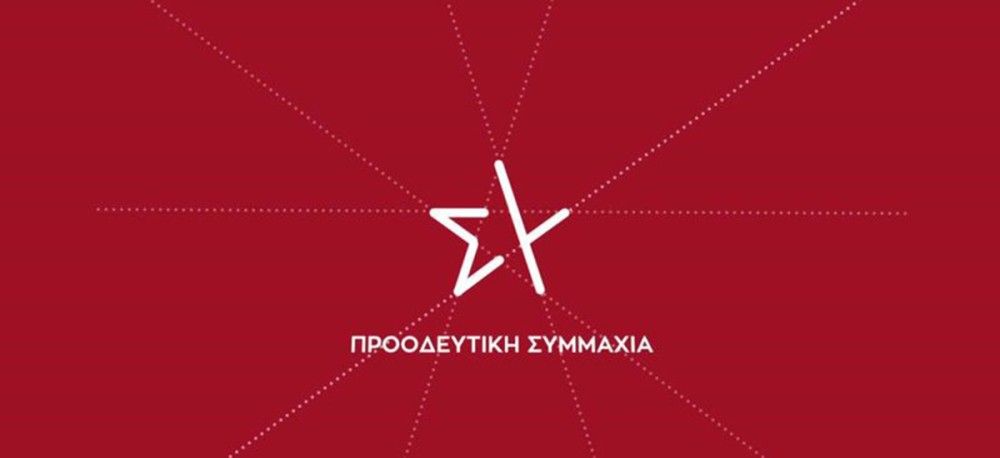 Σχέδιο πολιτικής ανωμαλίας&#8230; made in Syriza