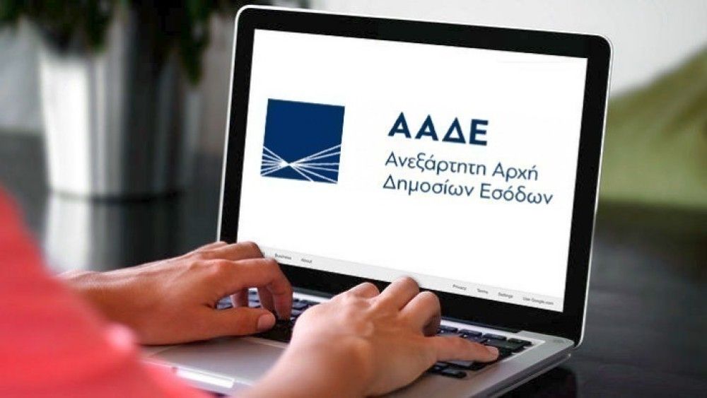 Σάμος: Παρατείνονται οι προθεσμίες δηλώσεων ΦΠΑ