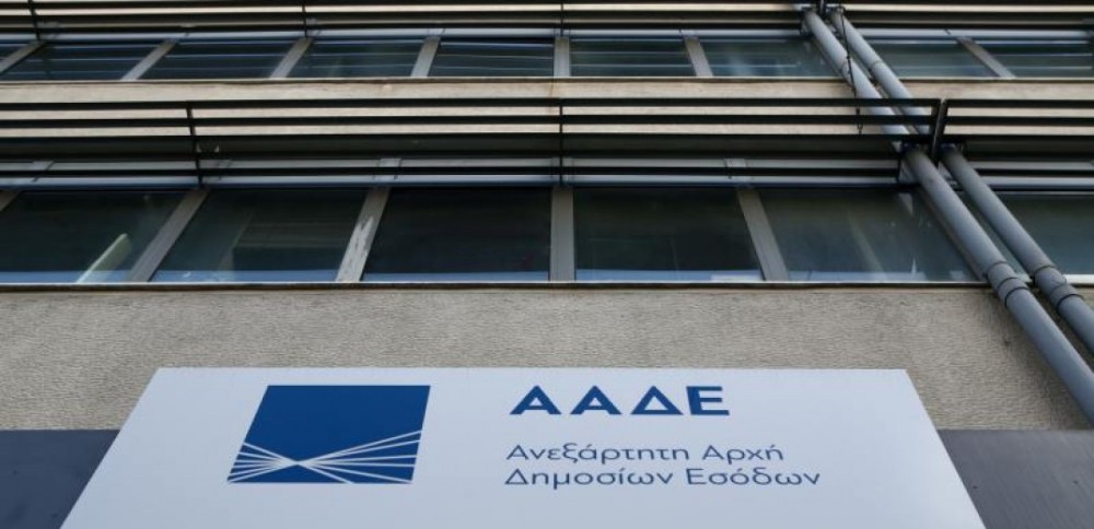 ΑΑΔΕ: Πότε είναι αφορολόγητες οι γονικές δωρεές