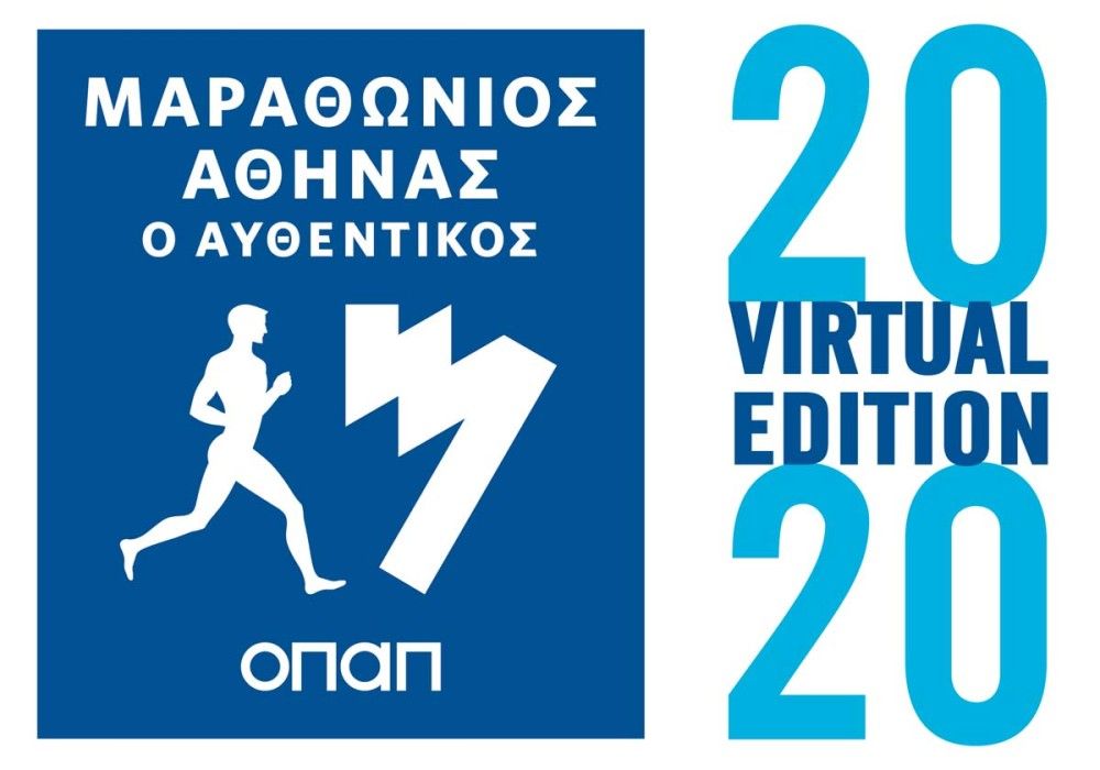 Εκκίνηση στις 8 Νοεμβρίου για τον Virtual Μαραθώνιο Αθήνας με Μεγάλο Χορηγό τον ΟΠΑΠ