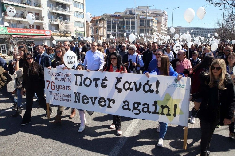 Λάρισα: Δικογραφία σε βάρος ενός ατόμου για τη βεβήλωση του εβραϊκού νεκροταφείου