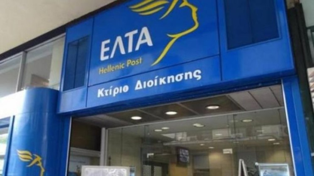 Το σχέδιο για μετασχηματισμό των ΕΛΤΑ