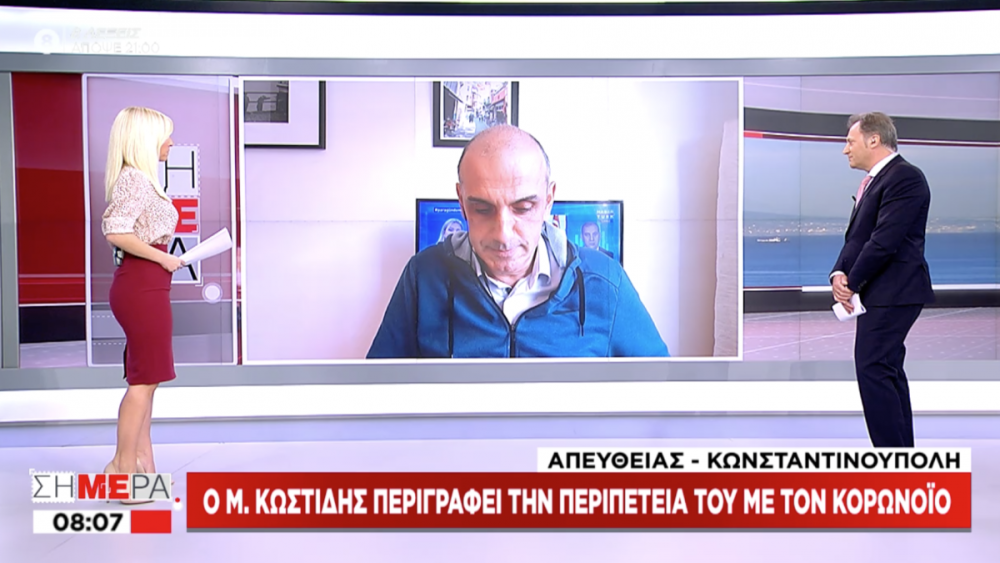 Κωστίδης για τη μάχη του με κορωνοϊό: «Πρώτη φορά φοβήθηκα τόσο πολύ- Πνιγόμουν»