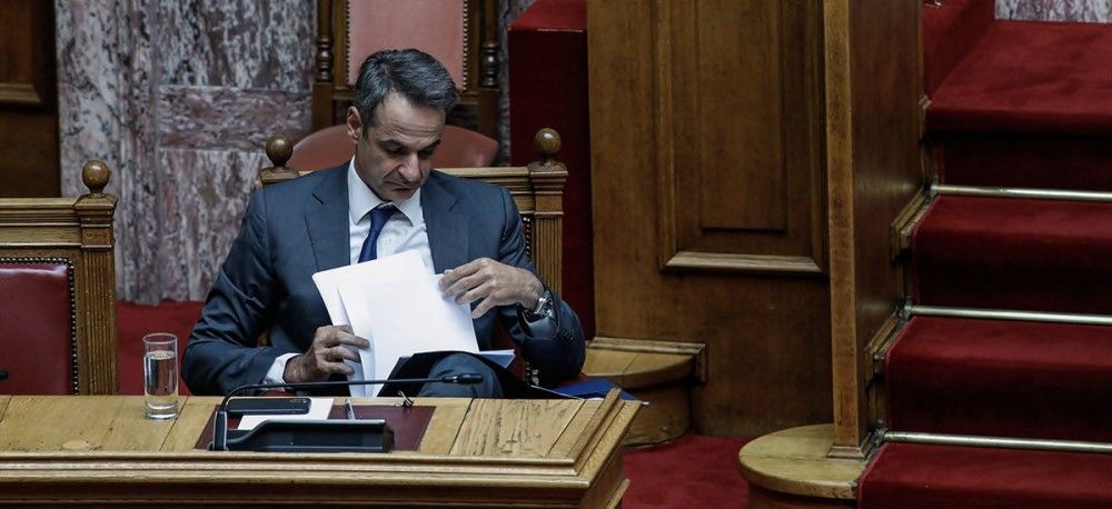 Το πολιτικό ήθος του Κυριάκου Μητσοτάκη