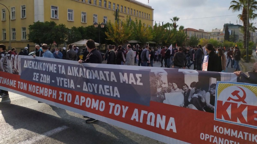 Το είπε και το έκανε το ΚΚΕ-Συγκέντρωση έξω από την αμερικανική πρεσβεία