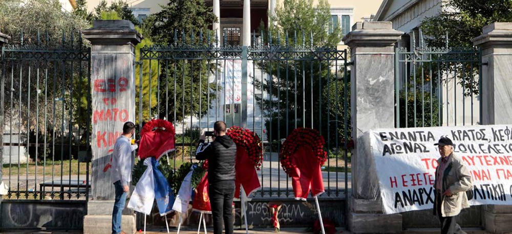 Η εξέγερση του Πολυτεχνείου 47 χρόνια μετά