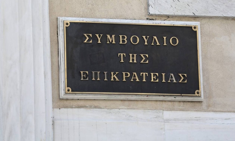 ΣτΕ: Συνταγματική η απαγόρευση των δημοσίων συναθροίσεων