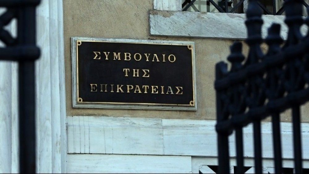 ΣτΕ: Συνταγματική η εργοδοτική εισφορά επί των εσόδων των ΜΜΕ υπέρ του ΕΔΟΕΑΠ