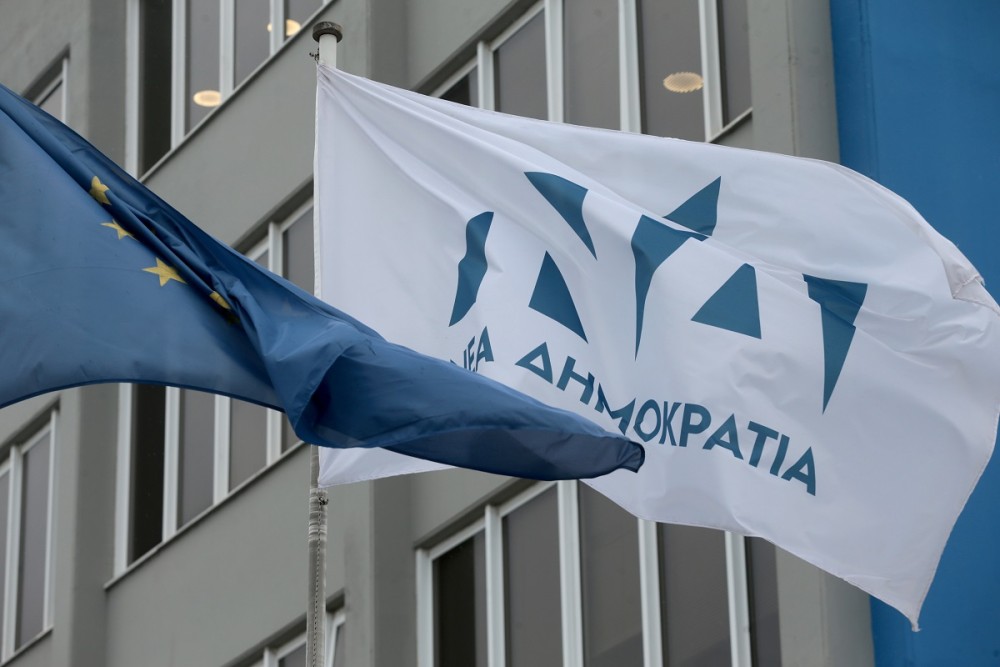 Ανασύνταξη στη Νέα Δημοκρατία το 2021