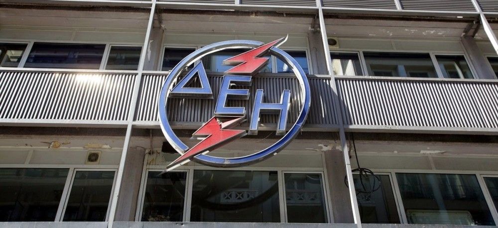 Ο Fitch αξιολογεί την ΔΕΗ: Την τοποθετεί στην βαθμίδα ΒΒ- με σταθερή προοπτική