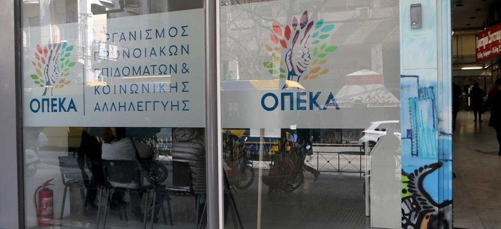 ΟΠΕΚΑ: Άνοιξε η πλατφόρμα Α21 για το επίδομα παιδιού