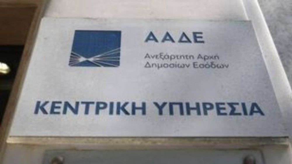 ΑΑΔΕ: Εντοπισμός διεθνούς δικτύου διακίνησης λαθραίων τσιγάρων