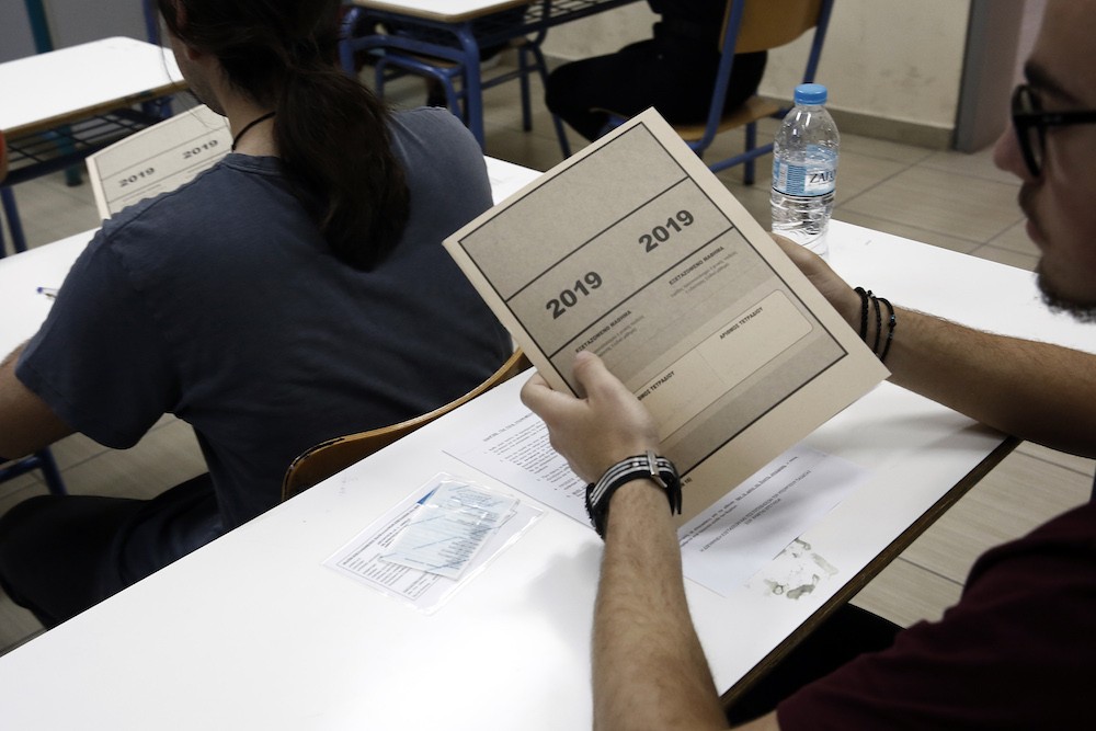 Τι θα ισχύσει για τις Πανελλαδικές φέτος και το 2022