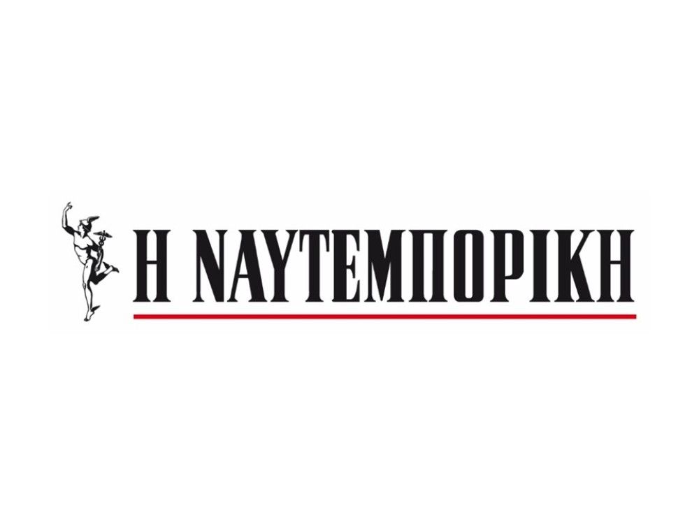 Στο σφυρί η «Ναυτεμπορική»