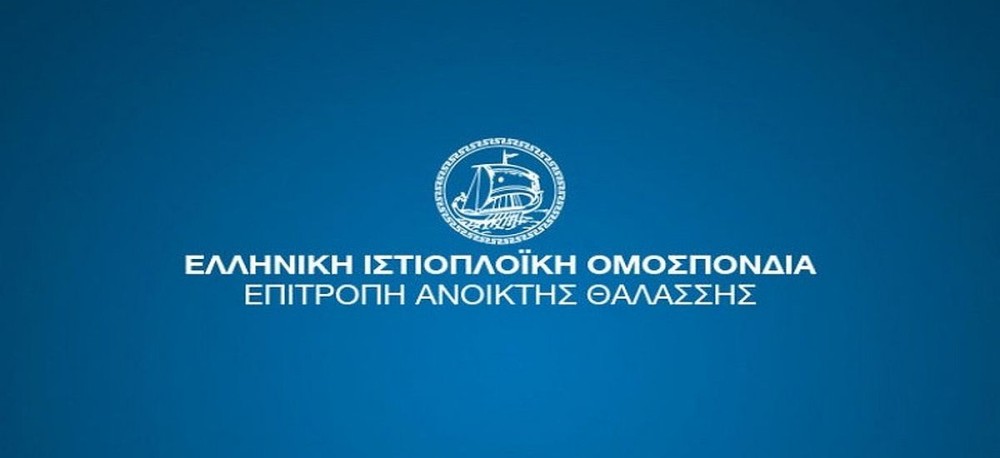 Νέο &#8220;χαστούκι&#8221; στην ΕΙΟ: Παραιτήσεις και καταγγελίες για έλλειψη δημοκρατικότητας