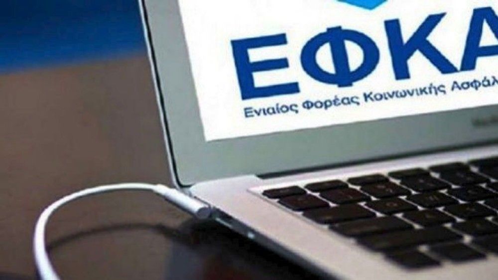 Ομάδα έργου αναλαμβάνει -αμισθί- τις εκκρεμείς συντάξεις