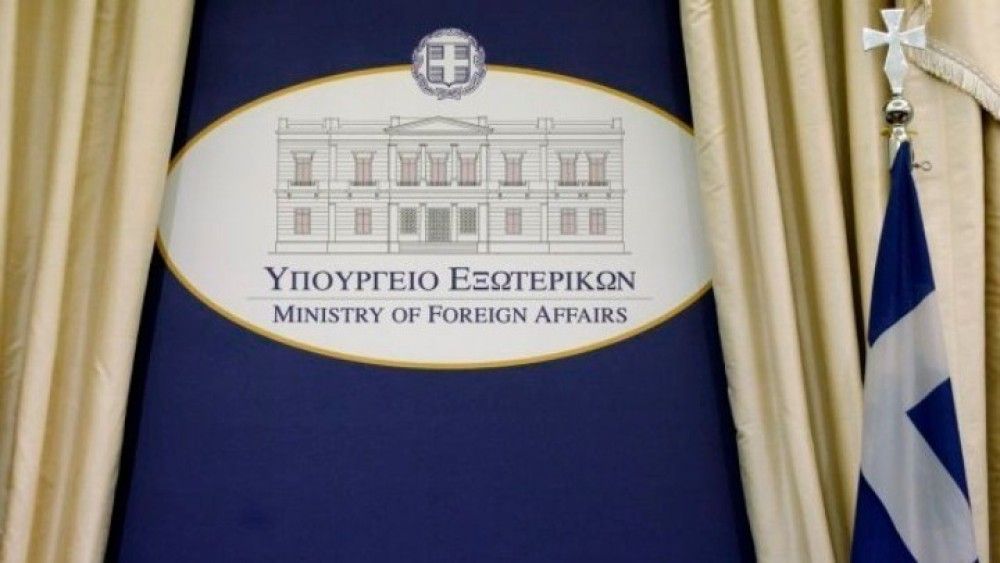 ΥΠΕΞ: Η Ελλάδα χαιρετίζει τη νέα κυβέρνηση της Λιβύης