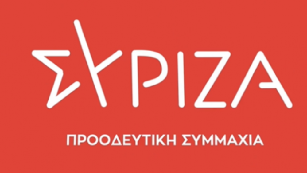 Γεννητούρια στο ΣΥΡΙΖΑ