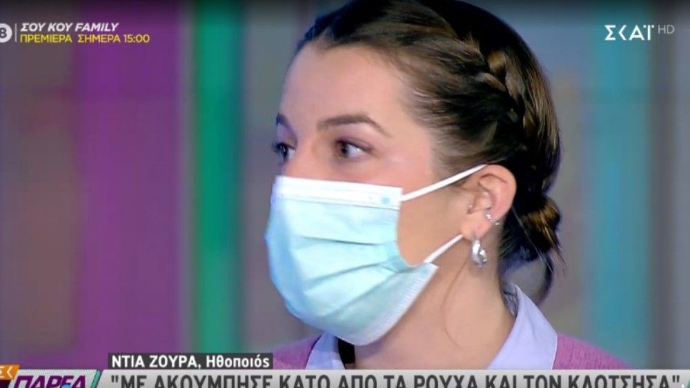 Καταγγελία Ζούρα: Με ακούμπησε κάτω από τα ρούχα και τον κλώτσησα