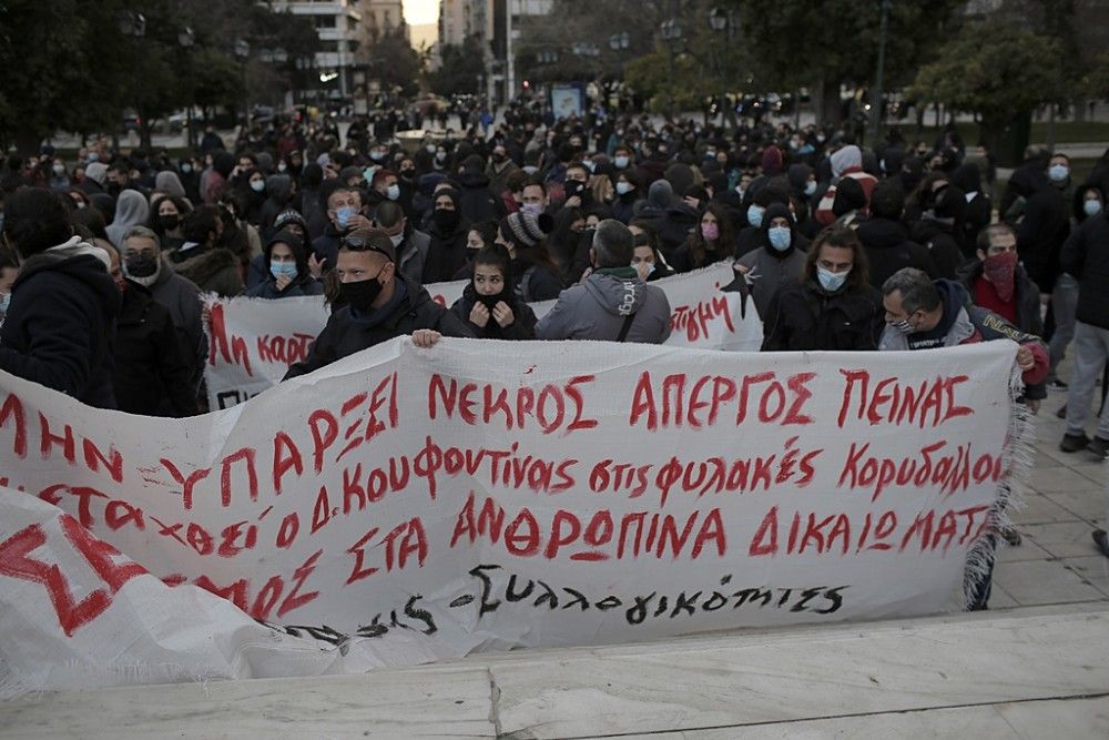 Η κοινωνία σε καραντίνα, οι &#8220;αλληλέγγυοι&#8221; πορεία (για Κουφοντίνα)