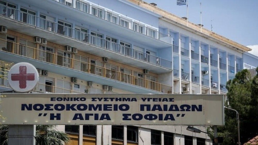 Έρευνα για σεξουαλική κακοποίηση ανηλίκων στο Παίδων &#8220;Αγία Σοφία&#8221;