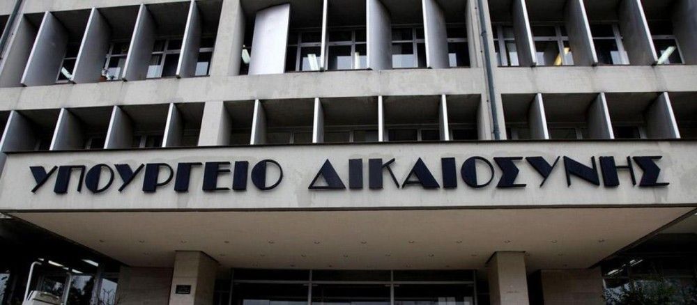 Το υπουργείο Δικαιοσύνης για τη σύλληψη Λιγνάδη: Η σιωπή που επικρατούσε για τόσα χρόνια έσπασε