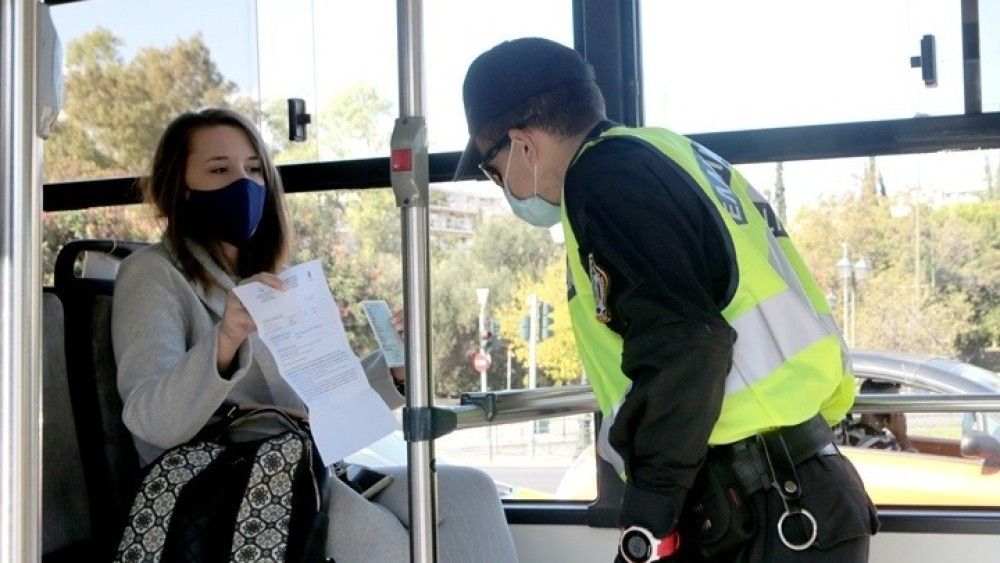 Τι ισχύει από σήμερα για τις βεβαιώσεις κίνησης εργαζομένων