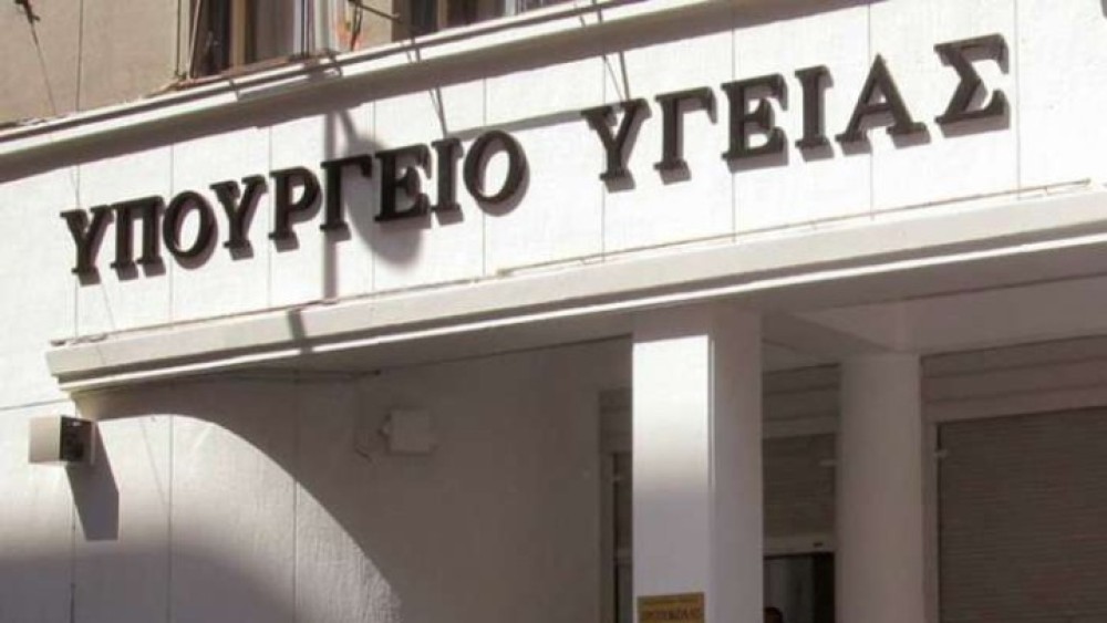 Συναγερμός για ύποπτο δέμα στο υπουργείο Υγείας