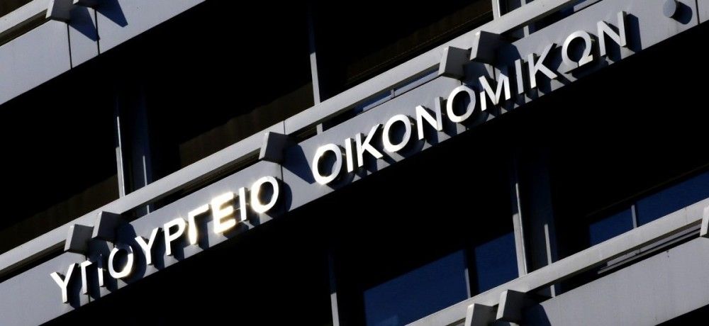 Δημοσιονομική χαλάρωση και το 2022