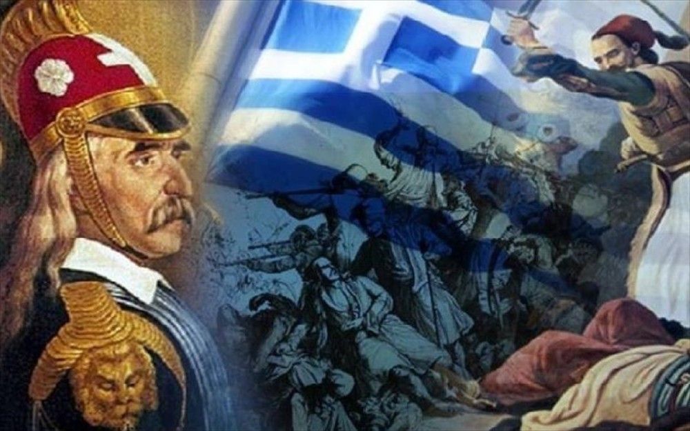 Βιβλία για το 1821