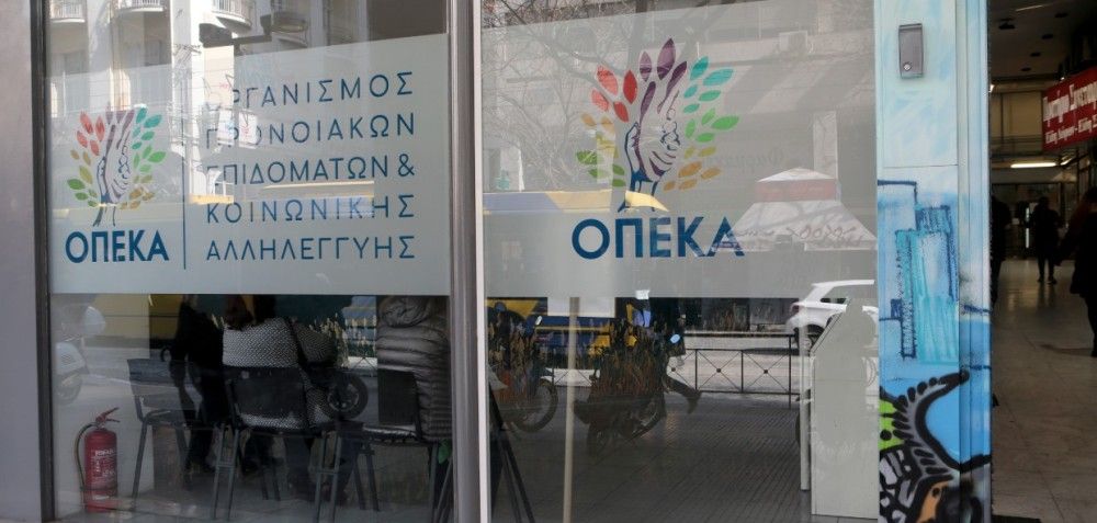 Κλείνει προσωρινά αύριο η πλατφόρμα για το επίδομα παιδιού