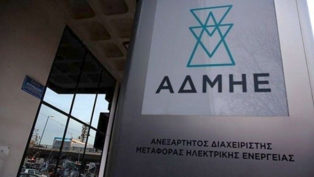 ΑΔΜΗΕ: Η ΕΤΕπ συγχρηματοδοτεί τη διασύνδεση Κρήτης &#8211; Αττικής