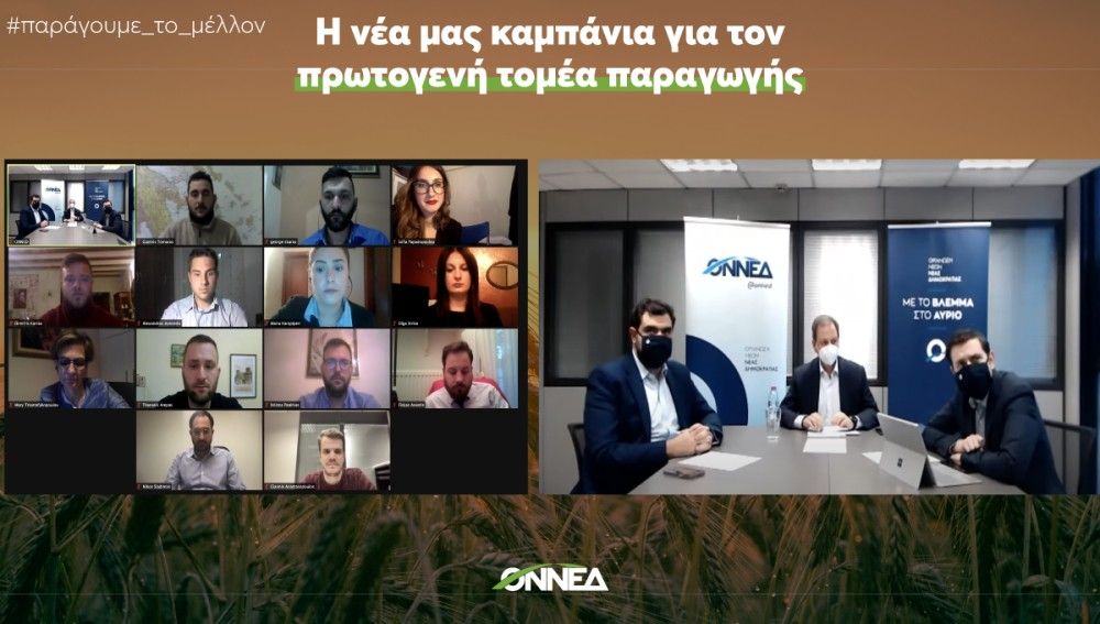 Καμπάνια της ΟΝΝΕΔ για τον πρωτογενή τομέα (vid)  