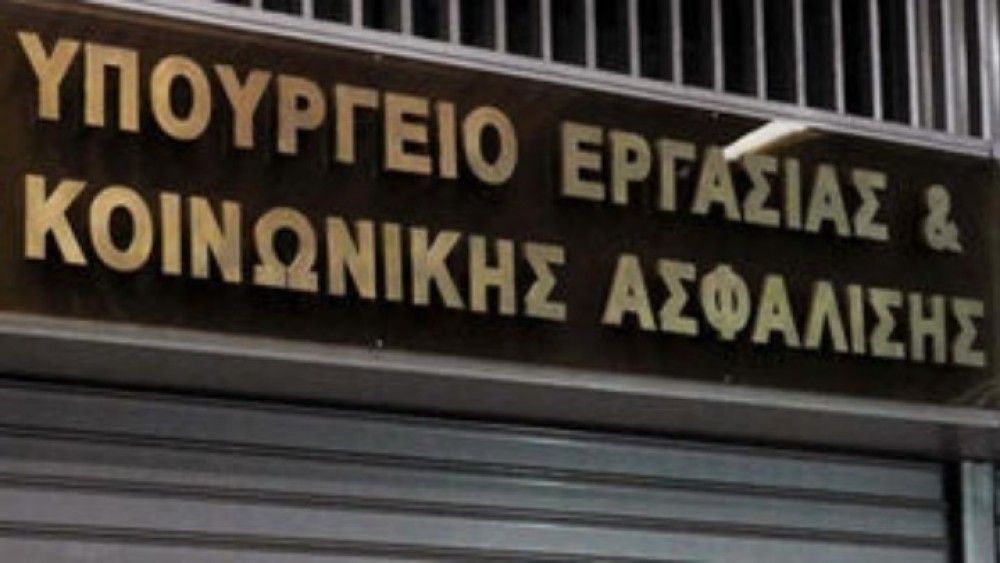 Υπ. Εργασίας: «Απαράδεκτα τα μικροπολιτικά παιχνίδια με την παιδική προστασία»