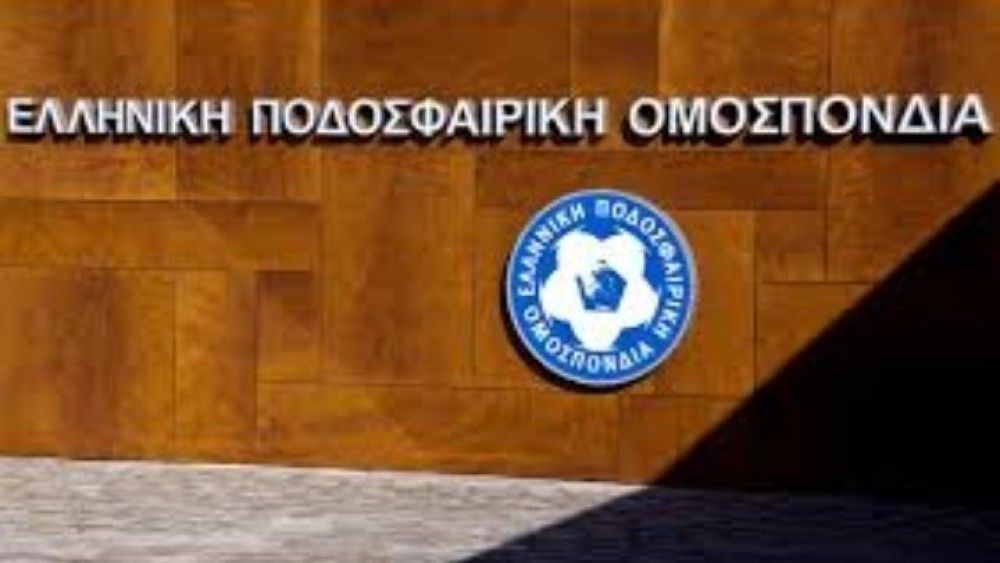 ΕΠΟ: Δεκτές έγιναν όλες οι υποψηφιότητες για τις προσεχείς εκλογές