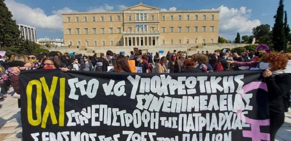 Η Αριστερά ως πυλώνας συντηρητισμού