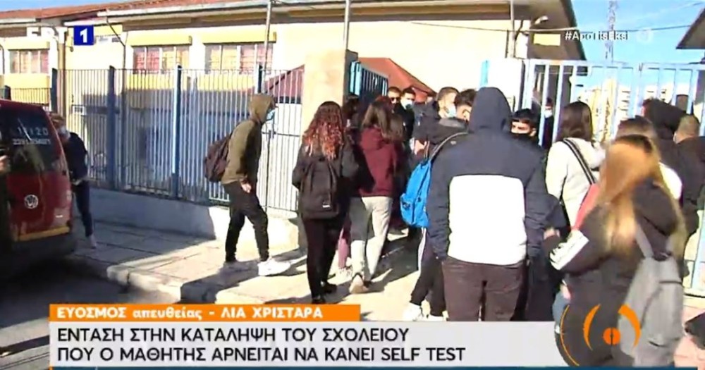 Θεσσαλονίκη: Έληξε η κατάληψη λίγων για τα self test