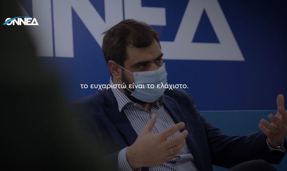 Συνάντηση της ΟΝΝΕΔ με νέους ιατρούς