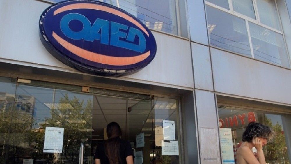 Προγράμματα ΟΑΕΔ: 6.136 νέες θέσεις εργασίας το Α΄ τρίμηνο