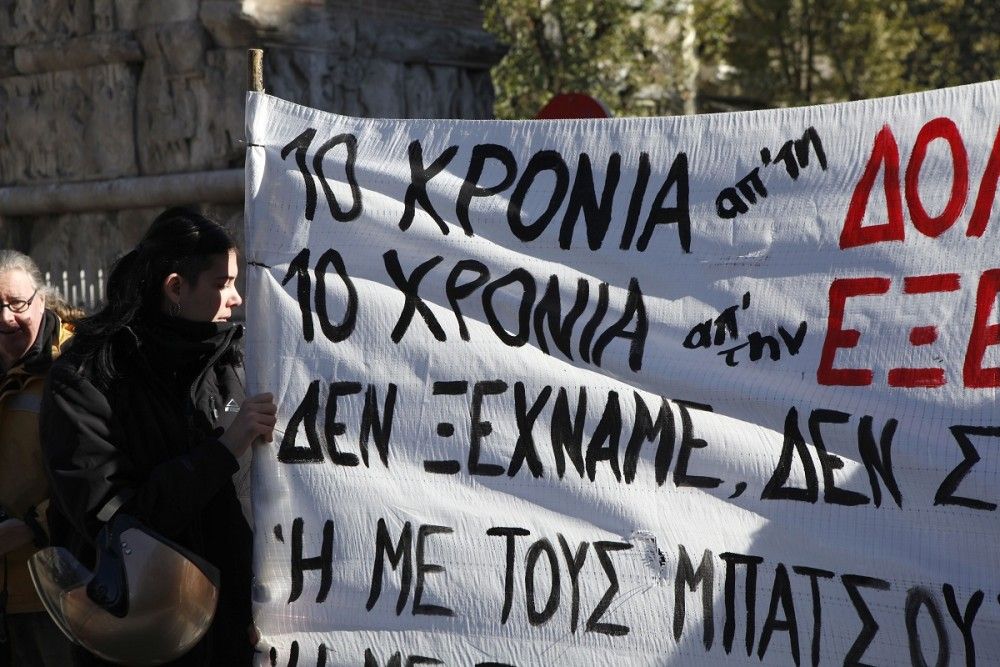 Ξεκίνησε η μαθητική πορεία- Κλειστό το κέντρο