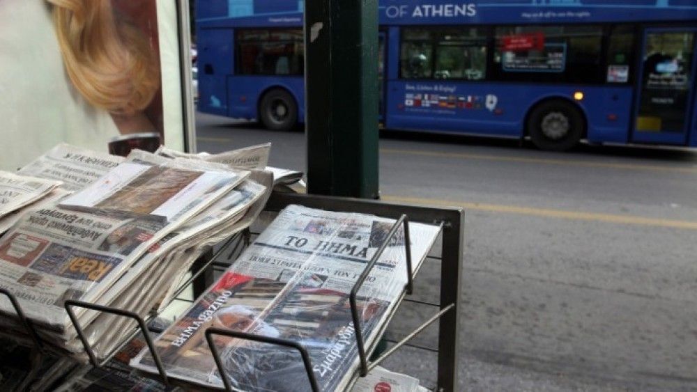 Συνεχίζεται ο κατήφορος του έντυπου Τύπου